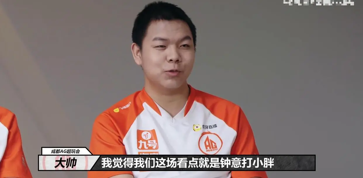 G与狼队在, yid