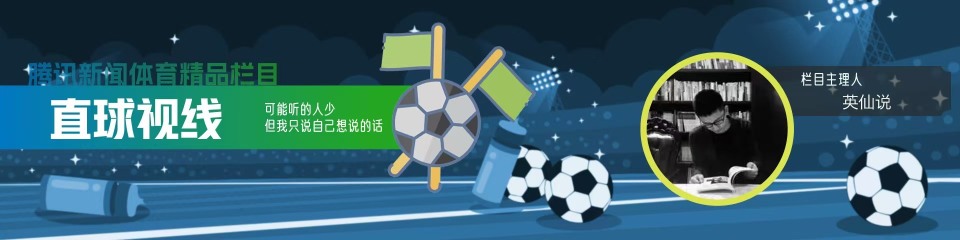 非常难得, 对球员来说, 这次是居莱