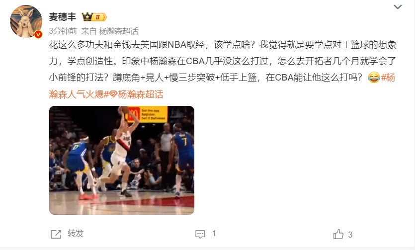 第三场比赛, 罚球, 队友反击