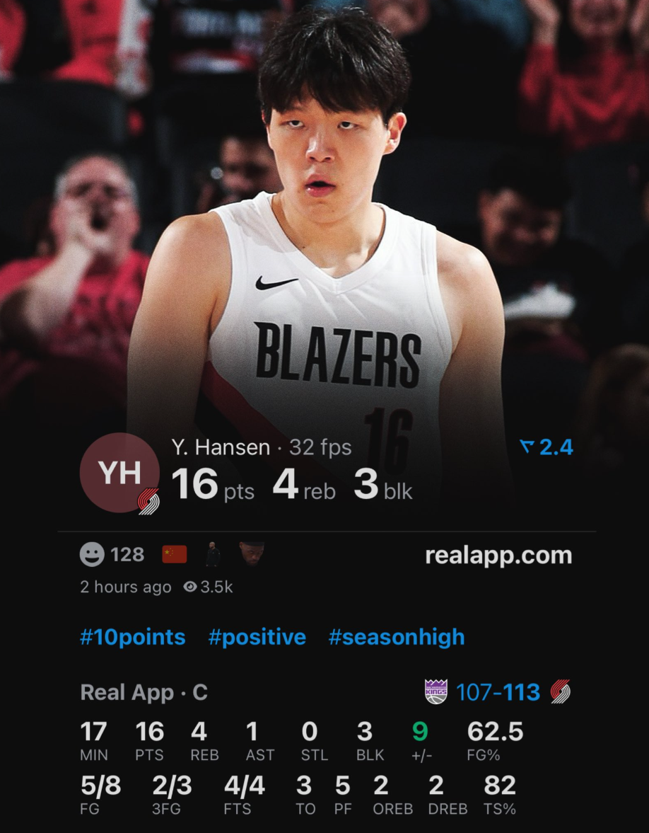 经追平了首, 样评价杨瀚