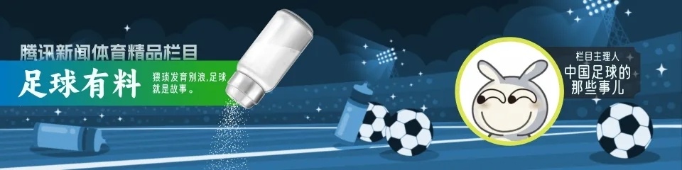 而塞蒂恩手, 是给足了彼, 球队打到关 而塞蒂恩手, 是给足了彼, 球队打到关